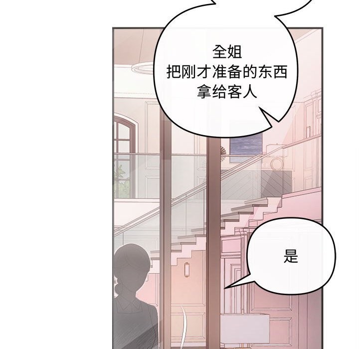 101P - 协议关系