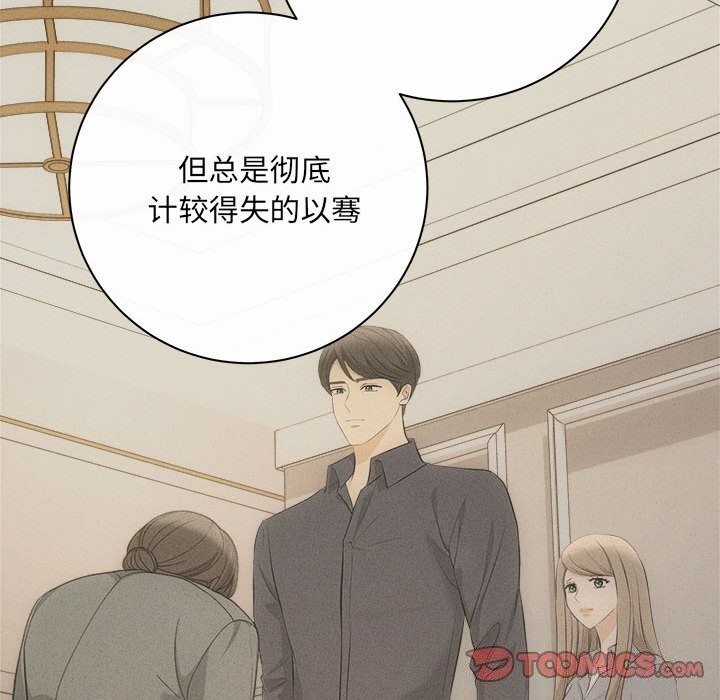 111P - 协议关系