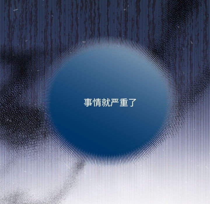 113P - 协议关系