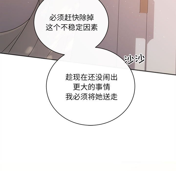 116P - 协议关系