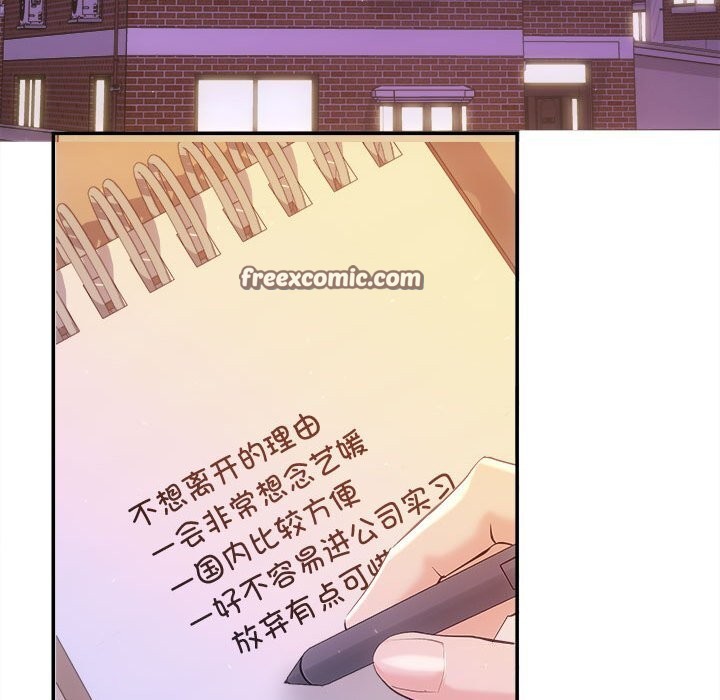 120P - 协议关系