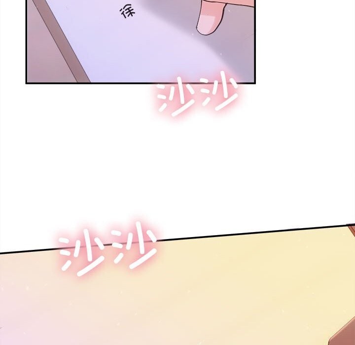 121P - 协议关系