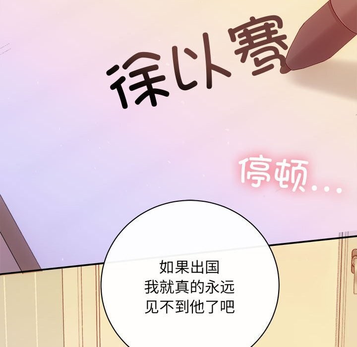 122P - 协议关系