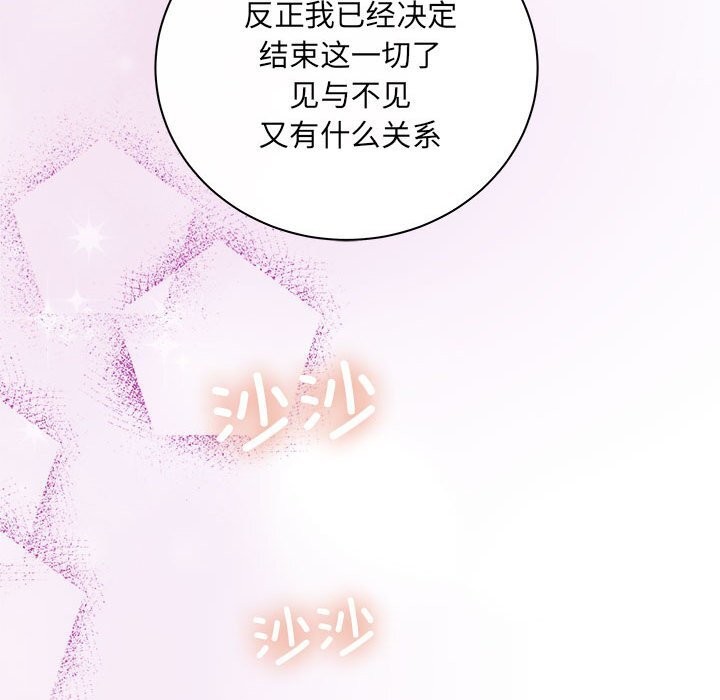 126P - 协议关系