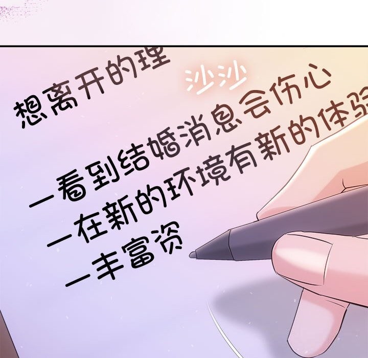 127P - 协议关系