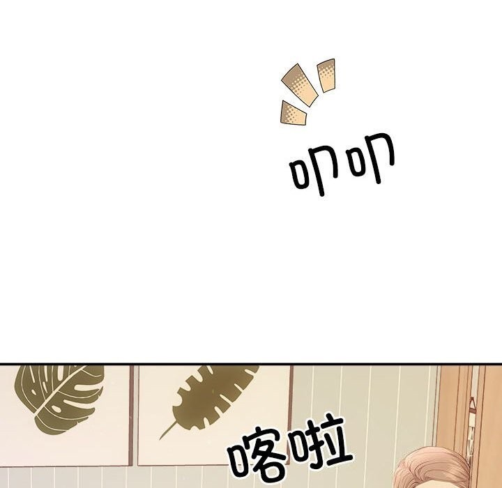 129P - 协议关系