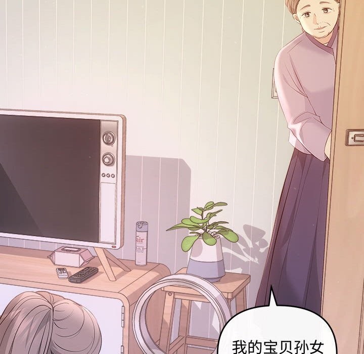 130P - 协议关系