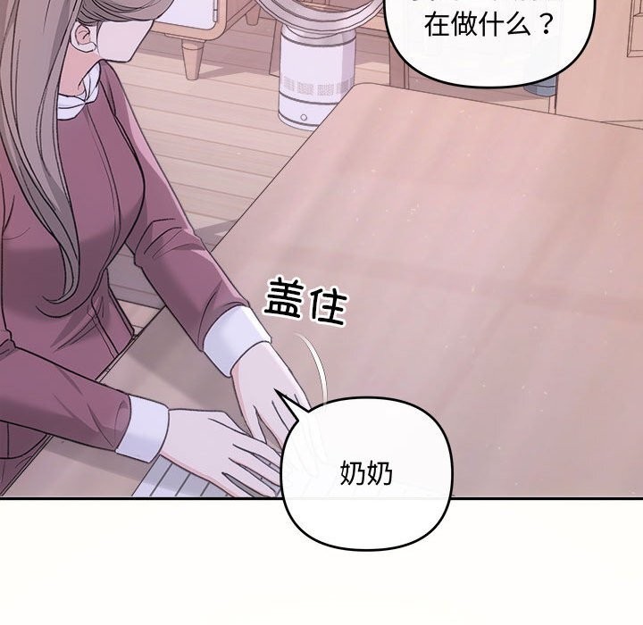 131P - 协议关系