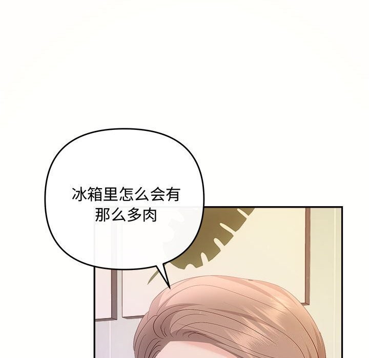 132P - 协议关系