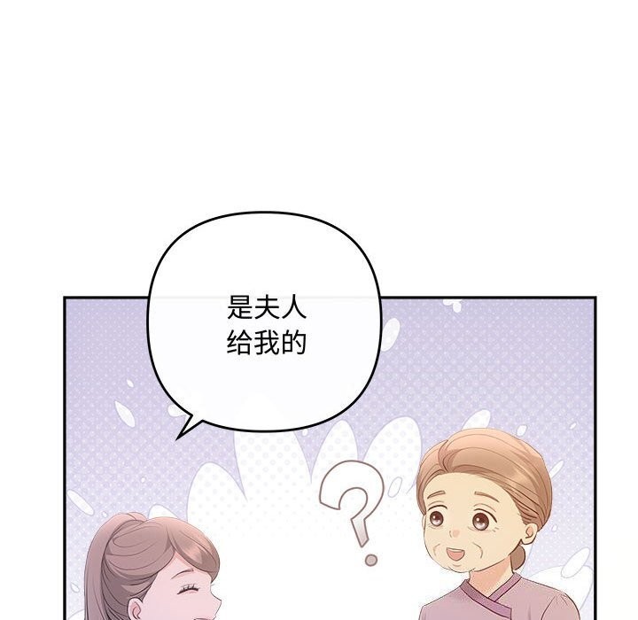 134P - 协议关系