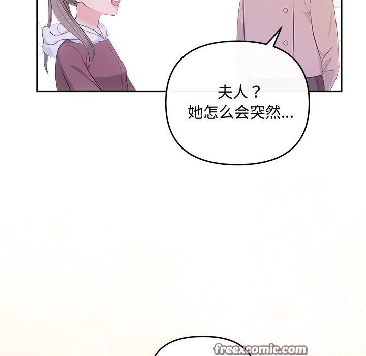 135P - 协议关系