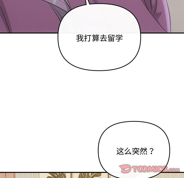 138P - 协议关系