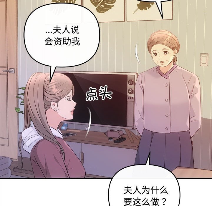 139P - 协议关系