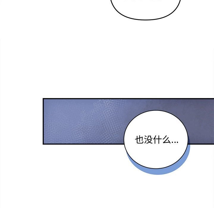 140P - 协议关系