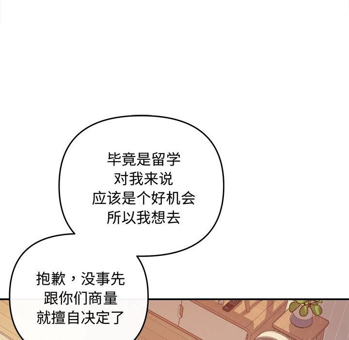 141P - 协议关系