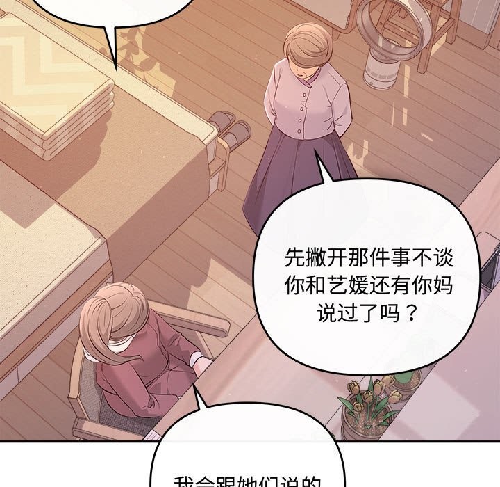 142P - 协议关系