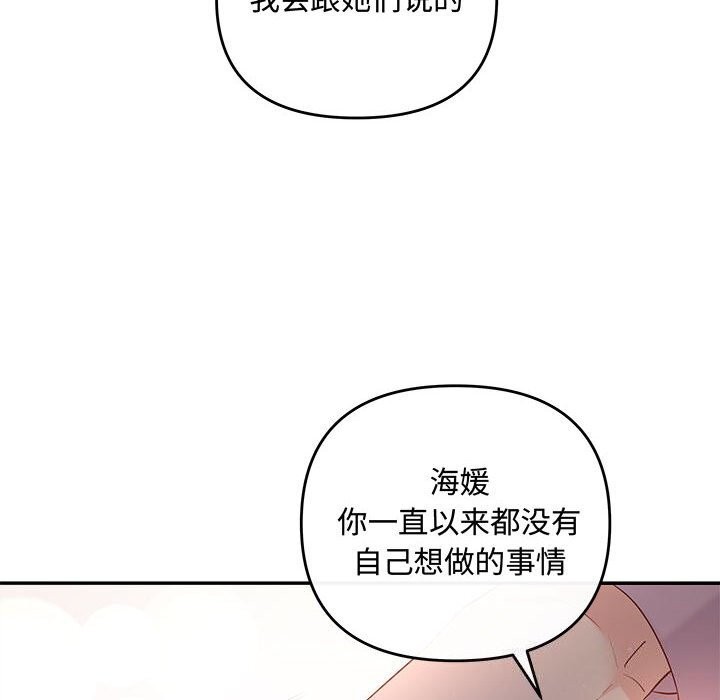 143P - 协议关系