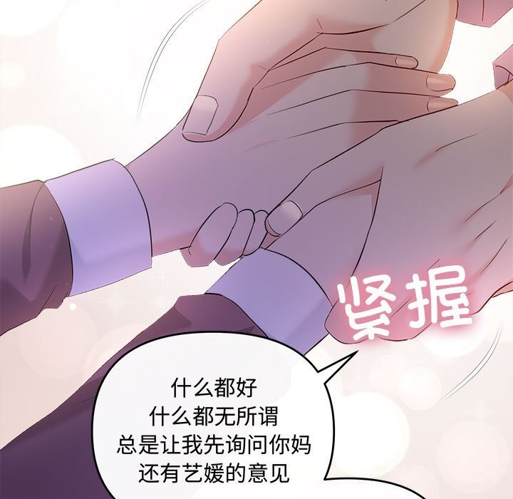 144P - 协议关系