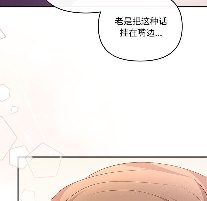 145P - 协议关系