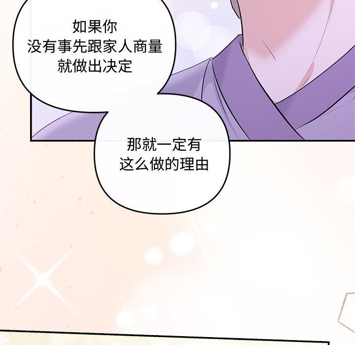 147P - 协议关系