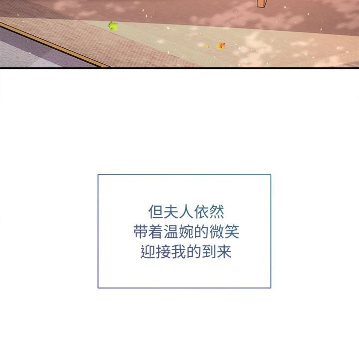 14P - 协议关系
