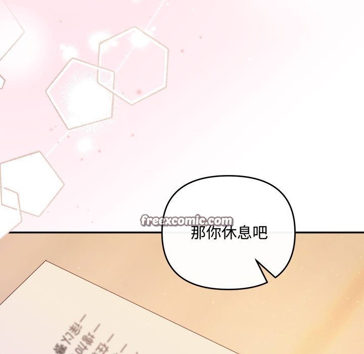 150P - 协议关系