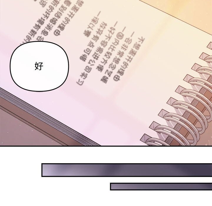 151P - 协议关系