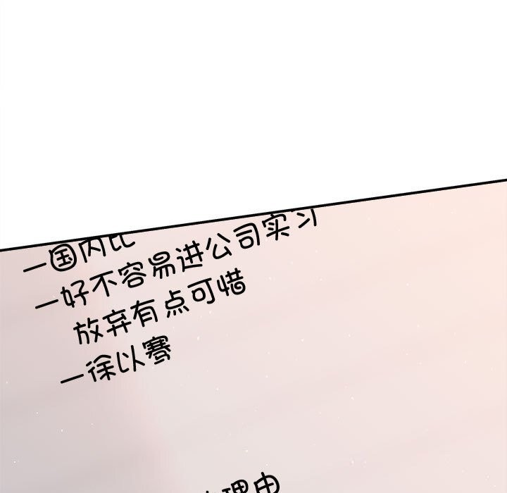 154P - 协议关系