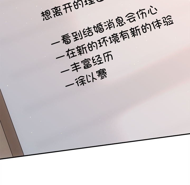 155P - 协议关系