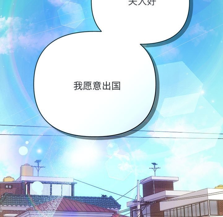 164P - 协议关系