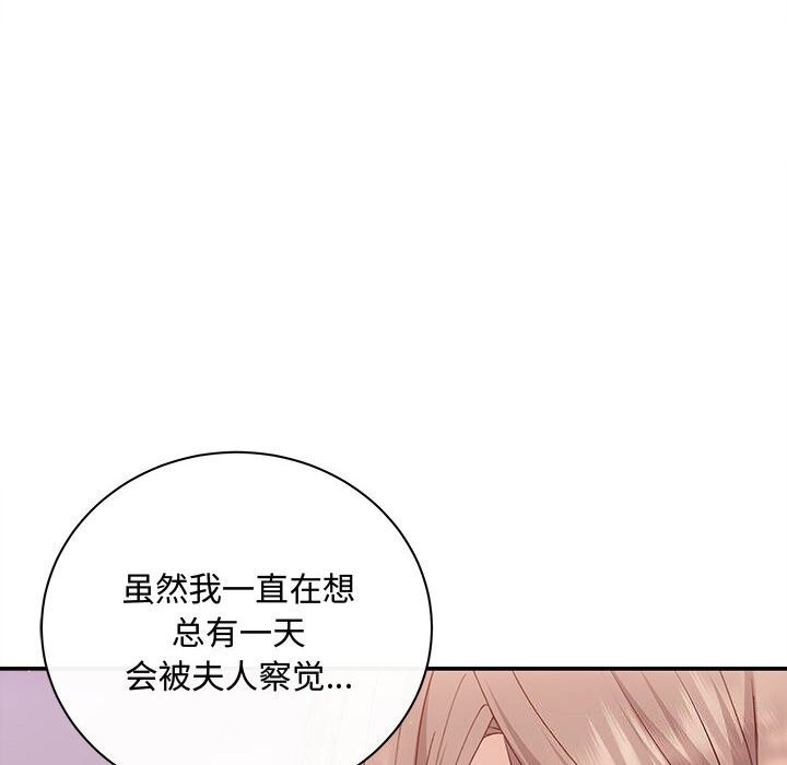 26P - 协议关系