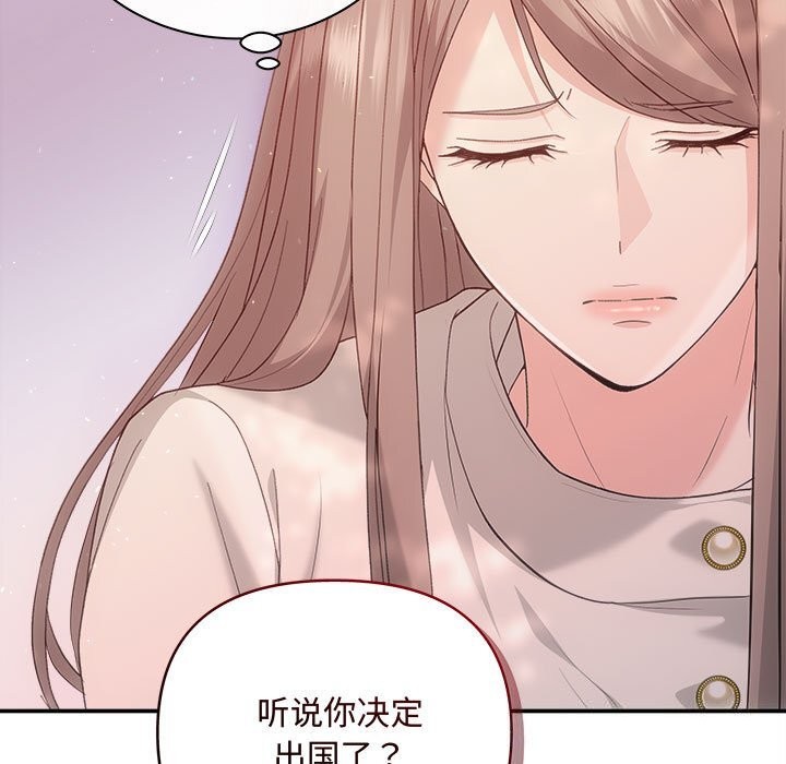 27P - 协议关系