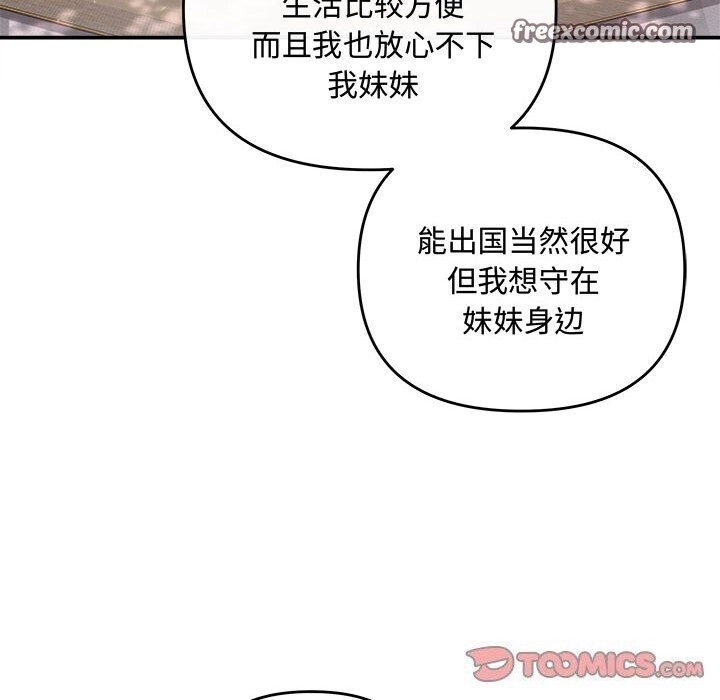 30P - 协议关系