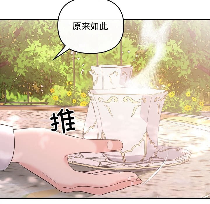 31P - 协议关系