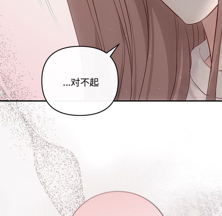 36P - 协议关系