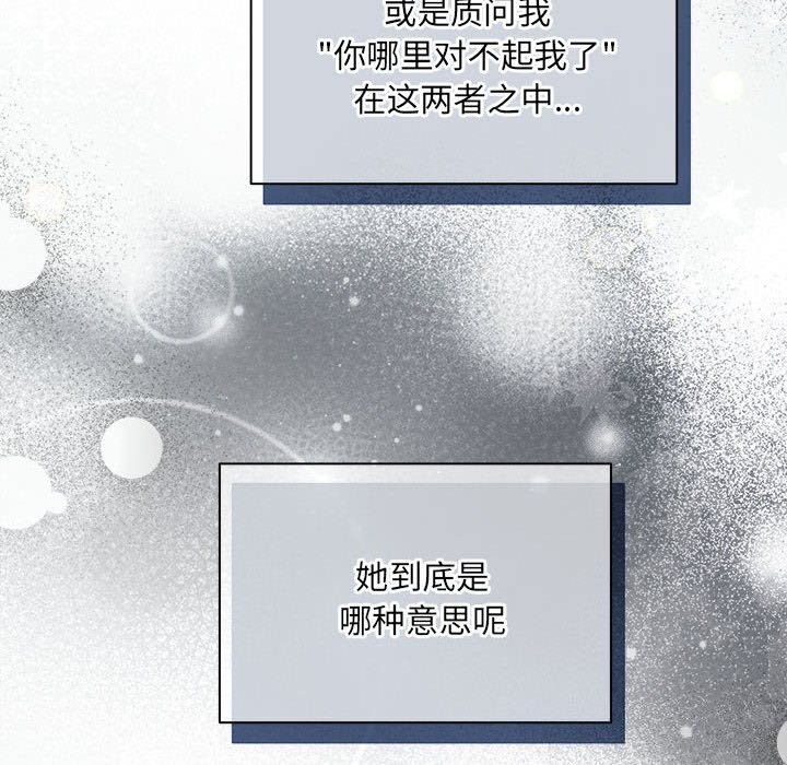 38P - 协议关系