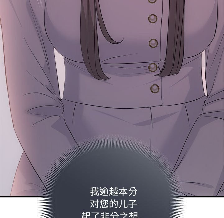 44P - 协议关系