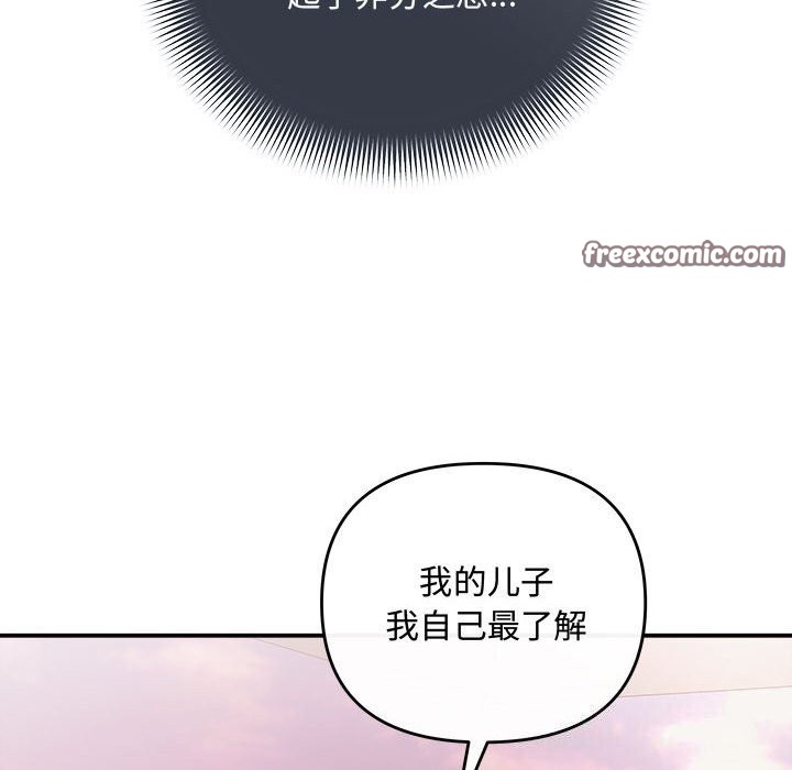 45P - 协议关系