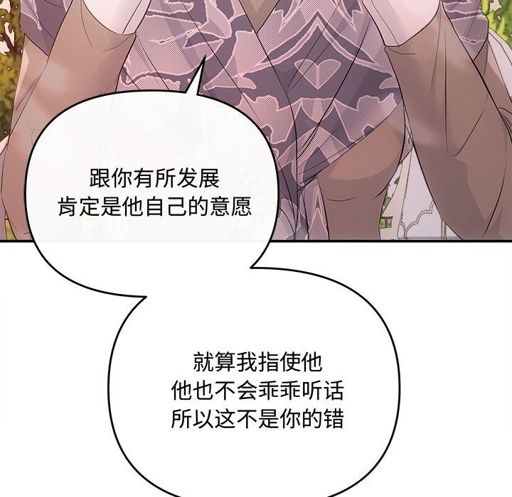 47P - 协议关系