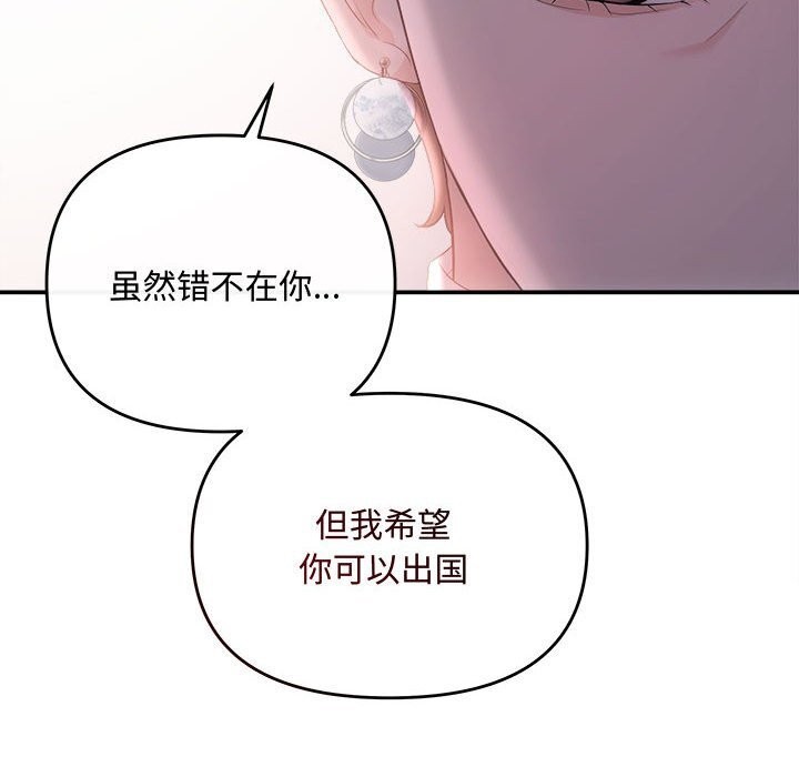 49P - 协议关系