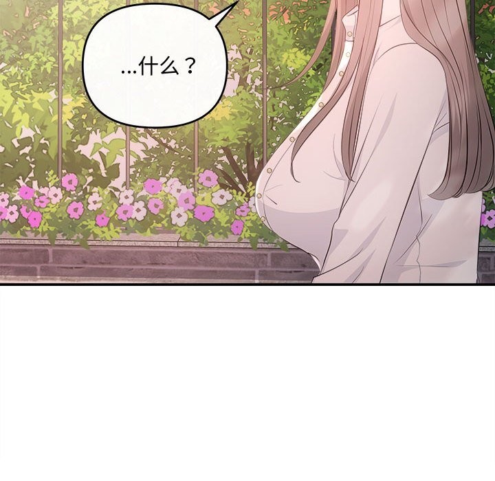 51P - 协议关系