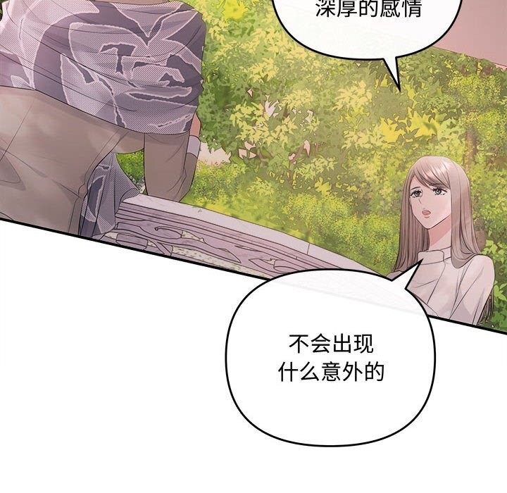 53P - 协议关系