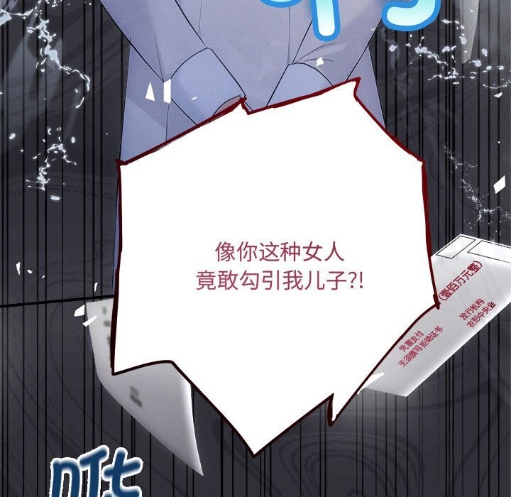 5P - 协议关系