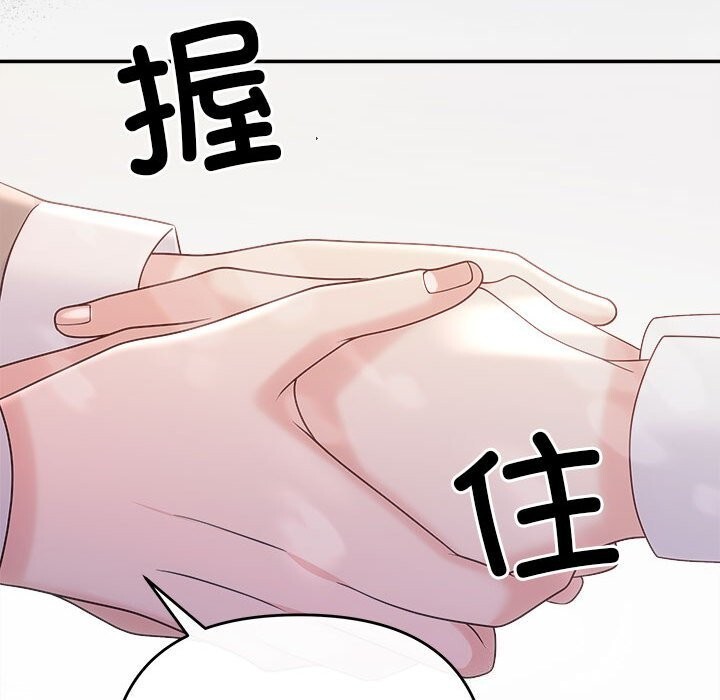 61P - 协议关系