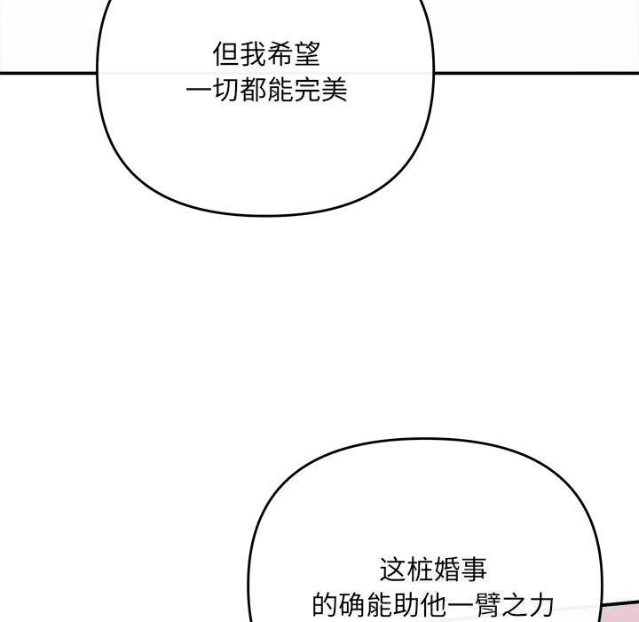 62P - 协议关系