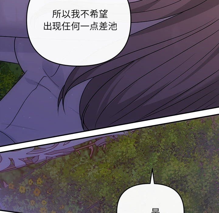 65P - 协议关系