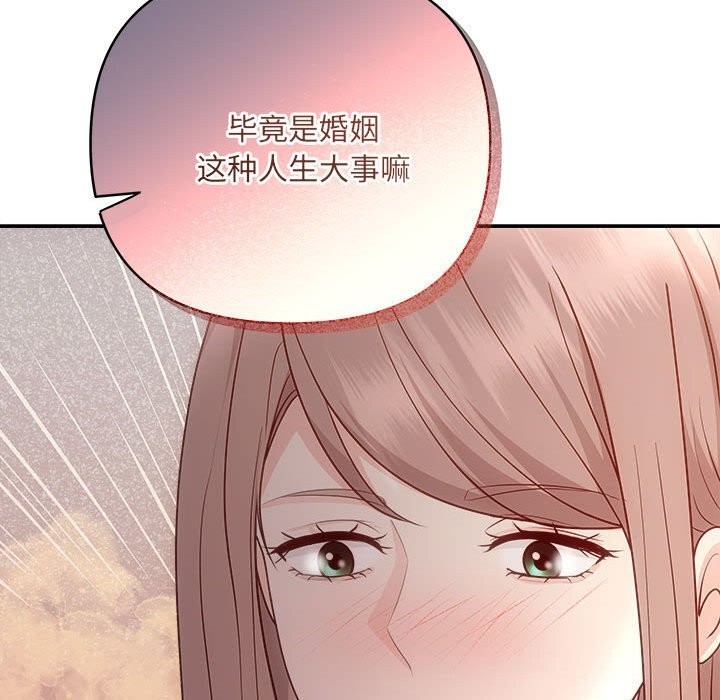 67P - 协议关系