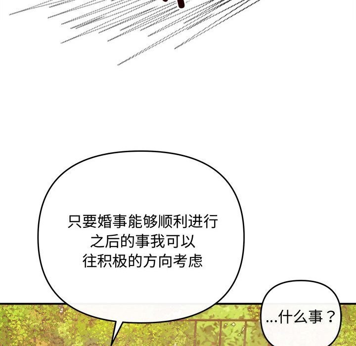 69P - 协议关系