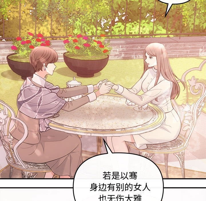 70P - 协议关系