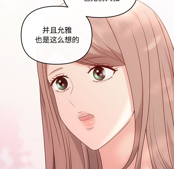71P - 协议关系